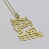 Gold Plated Silver Calligraphy Necklace 