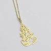 Silver Persian Calligraphy Necklace, Flying with You is Delightful 
