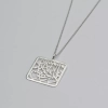 Silver Persian Calligraphy Square Necklace, Poem by Molana Rumi