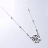 Silver Persian Calligraphy Necklace with Pearl, Poem By Khayyam, Seize The Moment, چو هستی خوش باش