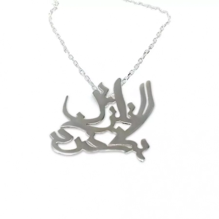 Persian Calligraphy Handmade pendant
