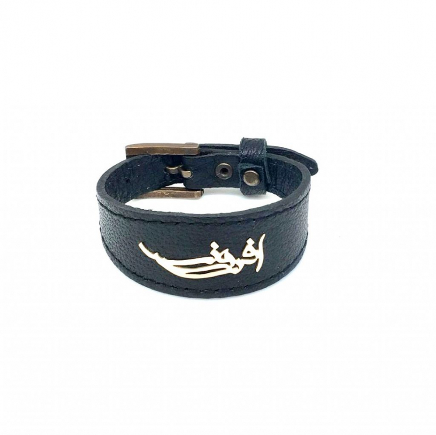 Custom Persian Name bracelet - choose your name and material