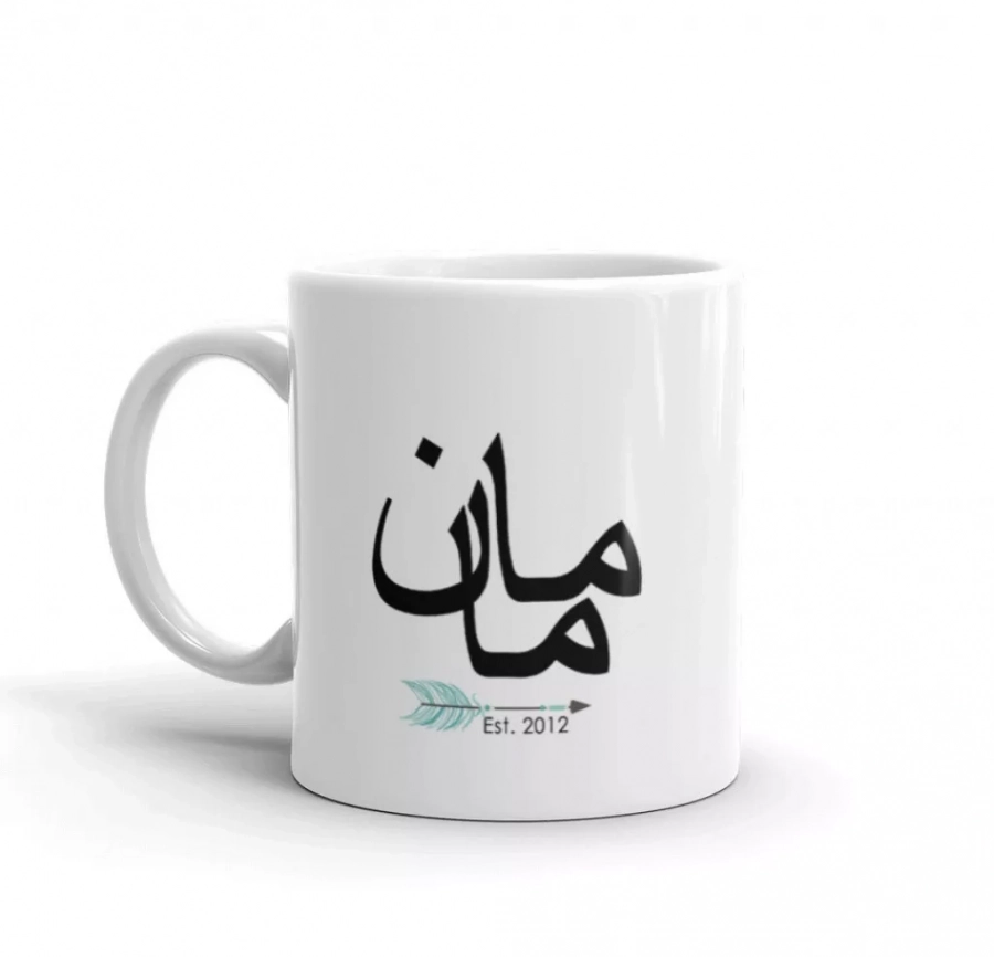 Mamaan Custom Date - Mug