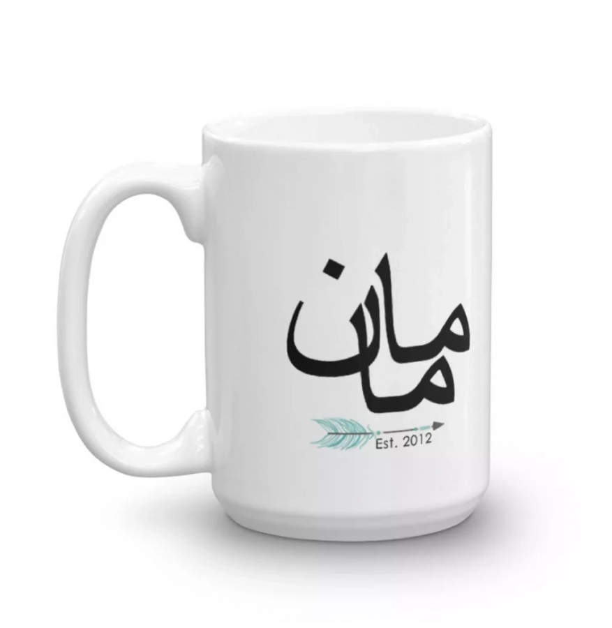 Mamaan Custom Date - Mug