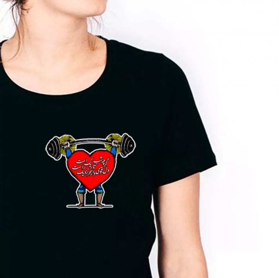 Empower Your Heart Girl T-shirt