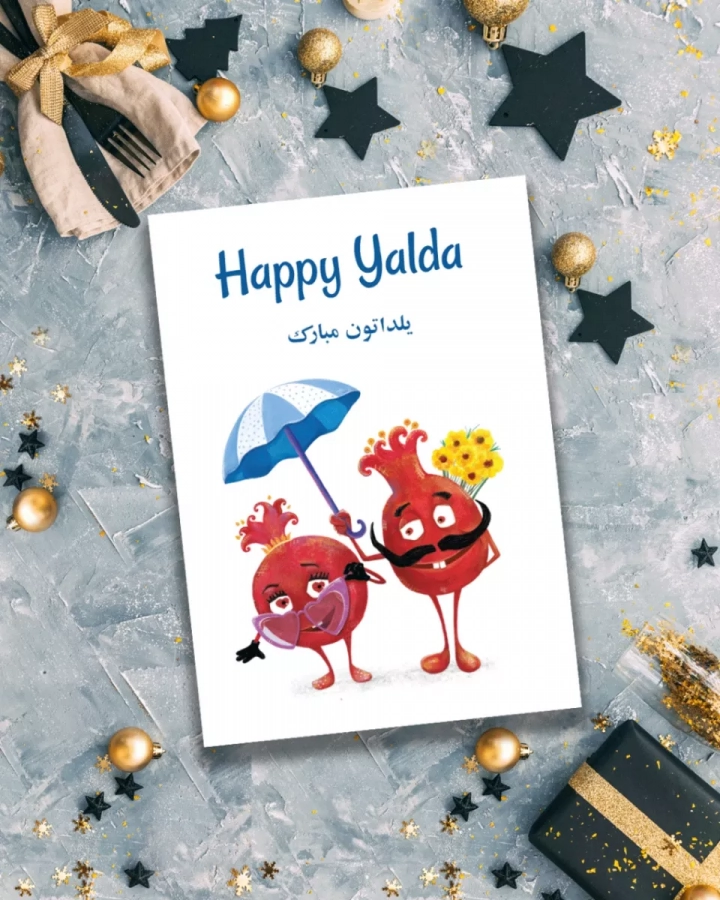 Yalda Umbrella Greeting Card