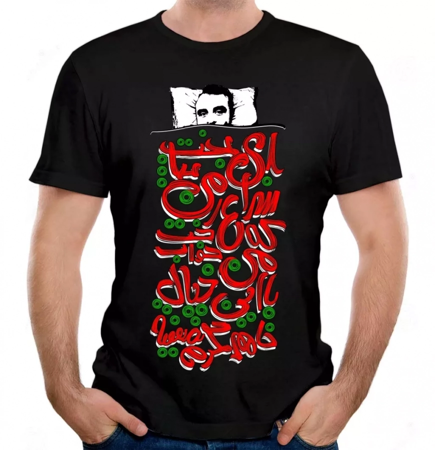 Ali Azimi Poem T-Shirt in Colors