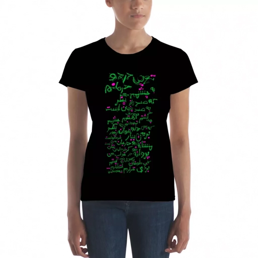Peyman Salimi Poem T-Shirt Dark Green Girl T-Shirt 