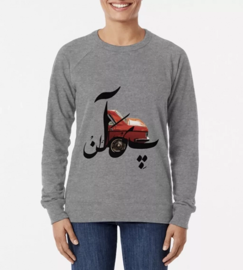 Persian Calligraphy Peykan Lightweight Sweatshirt