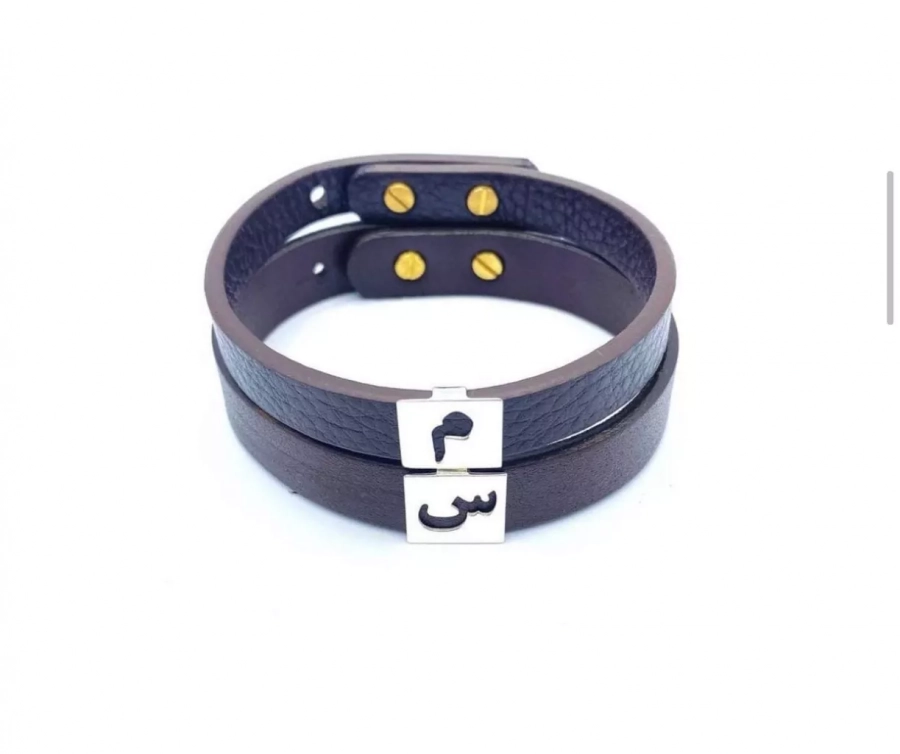 Persian Initial In Silver/gold Bracelet