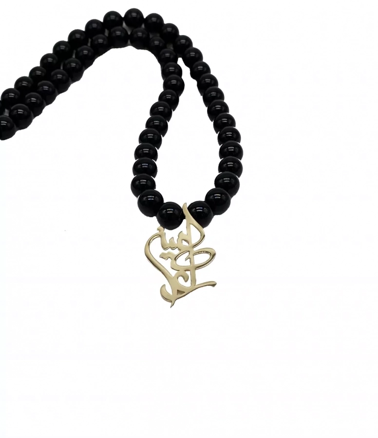 Custom Persian Calligraphy Name Necklace With Beads