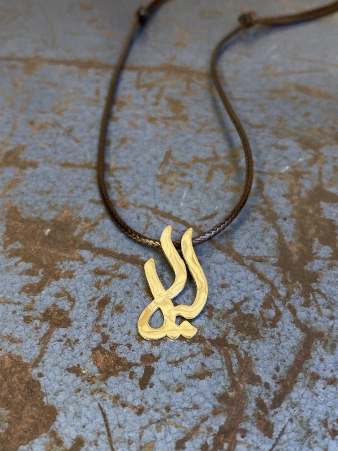 Personalized Persian Calligraphy Name Necklace