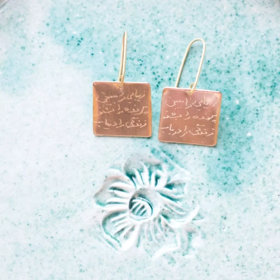 Mashi Persian Calligraphy Hand-carved Square Earrings