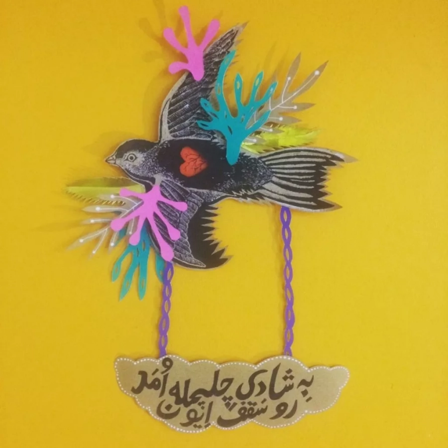 Paper Art Wall decoration - 80s Iranian song - bird 1