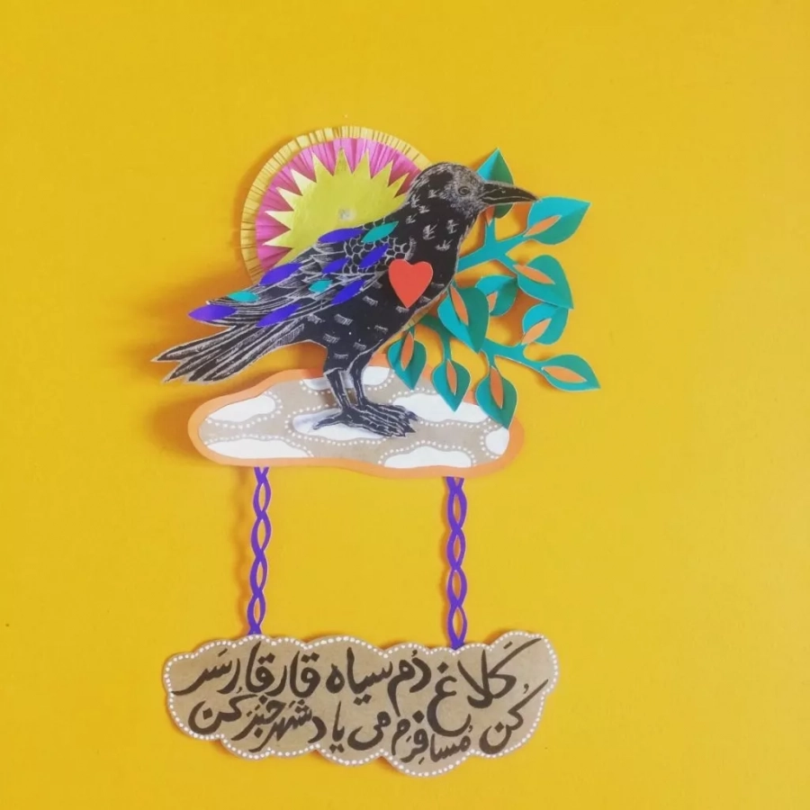 Paper Art Wall decoration - 80s Iranian song - bird 2