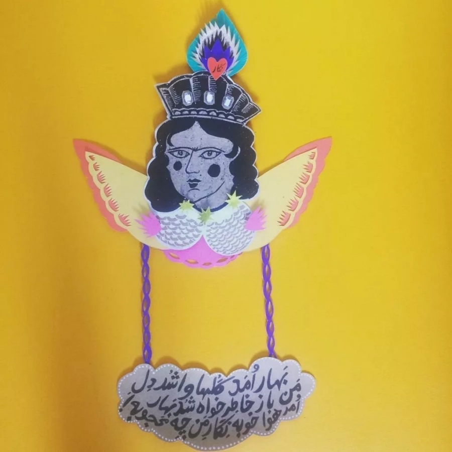 Paper Art Wall decoration - 80s Iranian song - f1