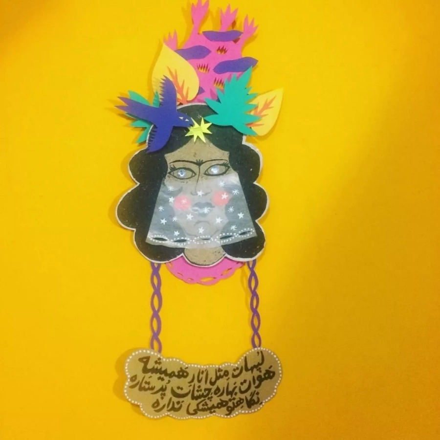 Paper Art Wall decoration - 80s Iranian song - f3