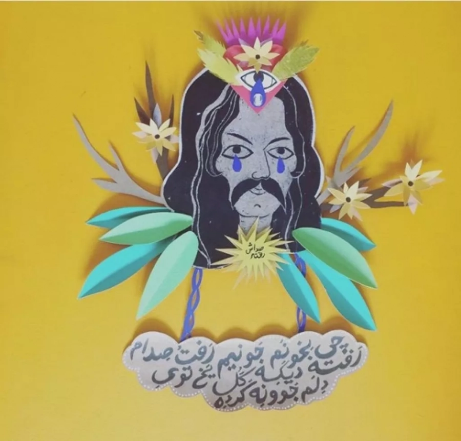 Paper Art Wall decoration - 80s Iranian song - m1