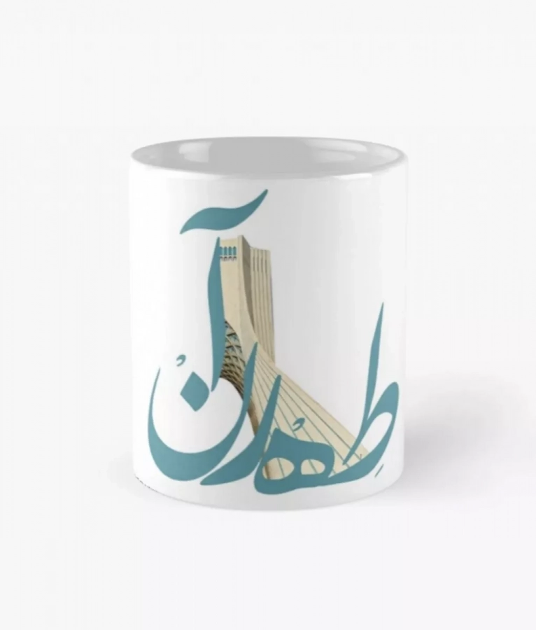 Persian Tehran Ceramic Mug