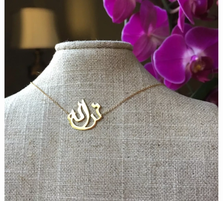 Persian Calligraphy Custom Necklace - Choose A Word And Material