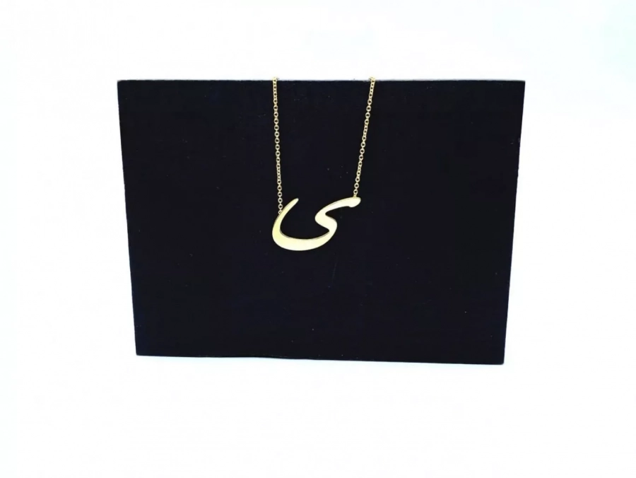 Persian Letter Calligraphy Pendant Y