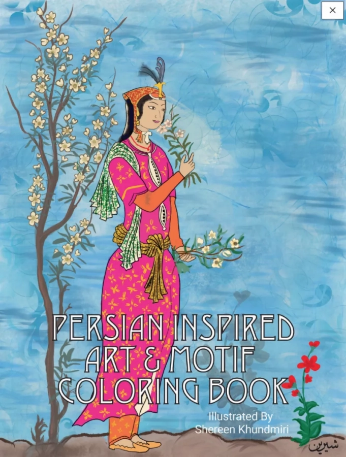 Persian Inspired Art & Motif Coloring Book