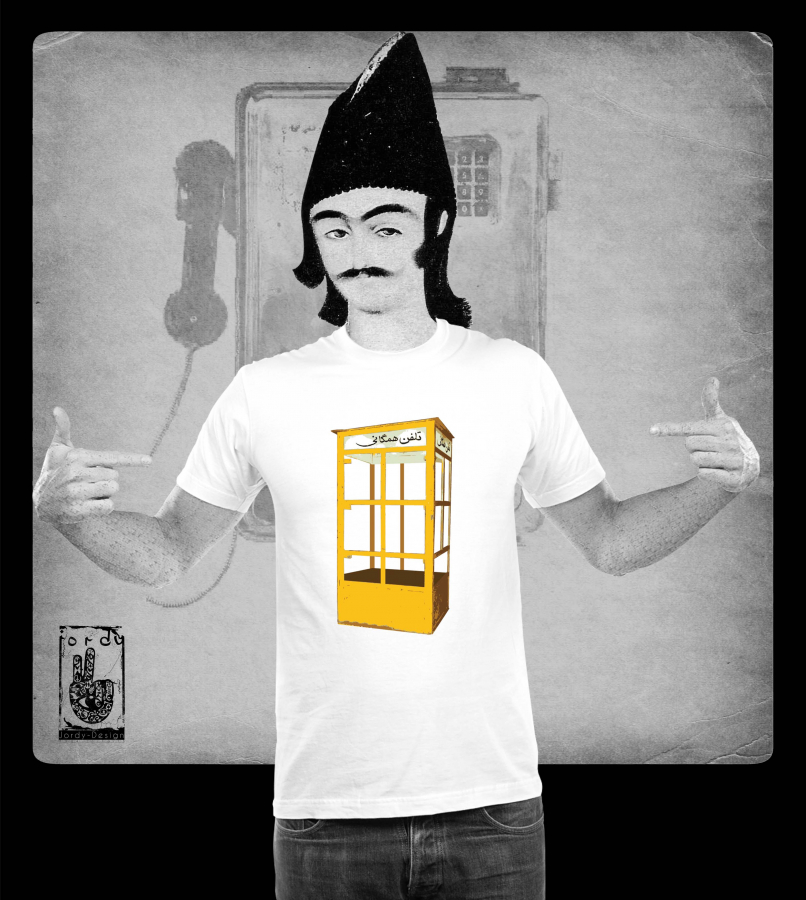 YELLOW PHONE BOOTH T-SHIRT FOR MEN