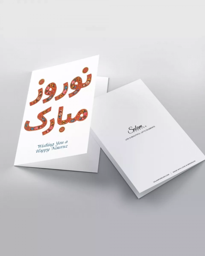Farsi Nowruz Cards