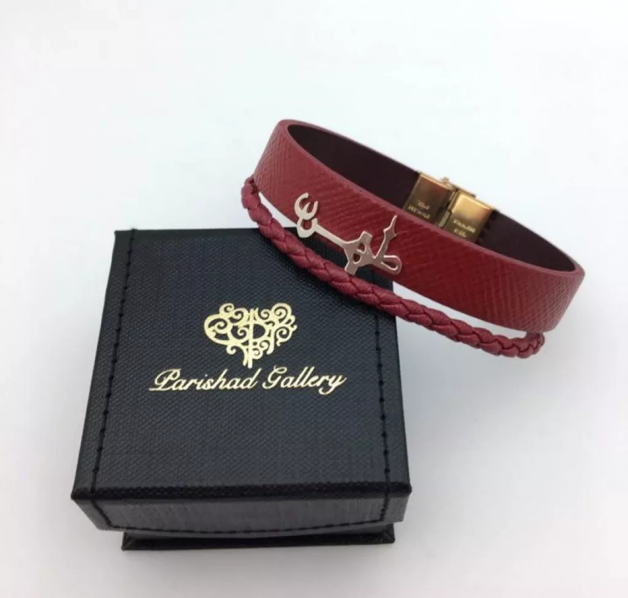 Custom Persian leather bracelet - choose your name and material