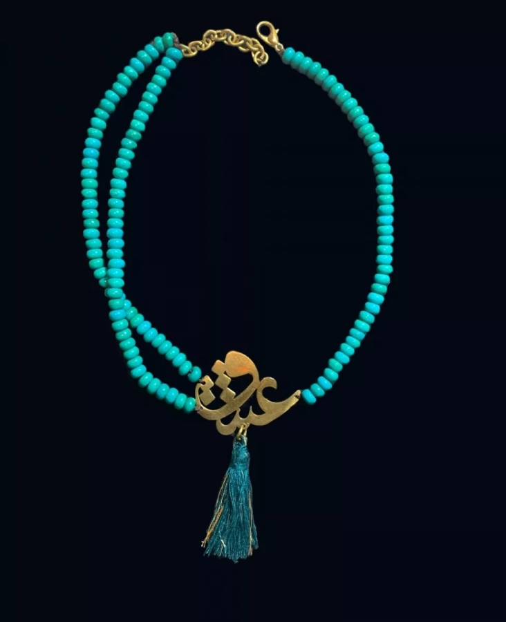 Golden Brass (Afsaneh) Necklace With Turquoise (firoozeh) Stone In Persian Calligraphy