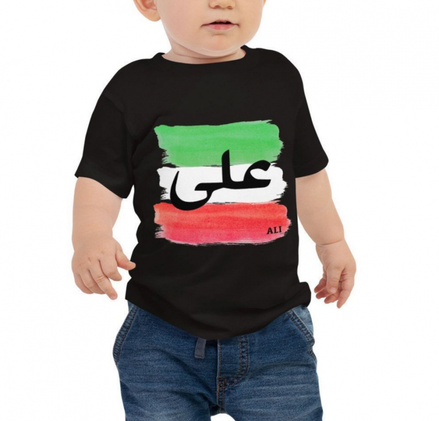 Iran Flag Colors - Personalized T-shirt For 6 Months To 24 Months. Farsi, Persian