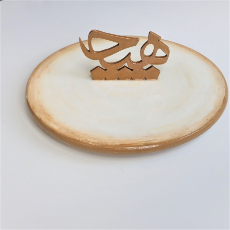 Persian Calligraphy Lazy Susan ( Hich)
