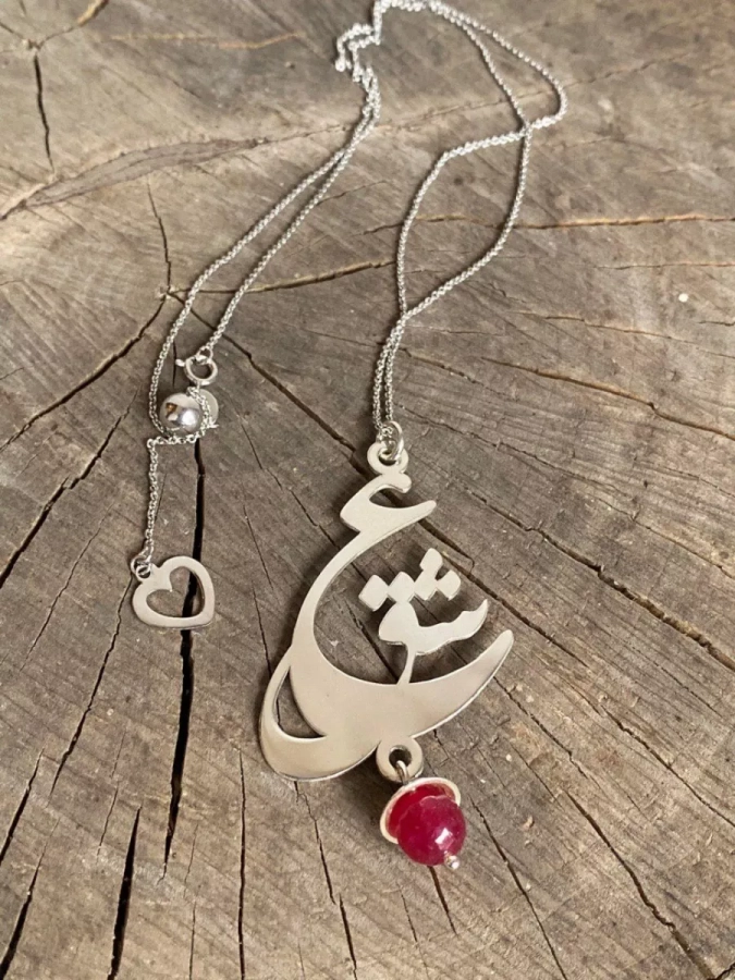 Handmade Love In Persian Calligraphy With Red Stone Pendant