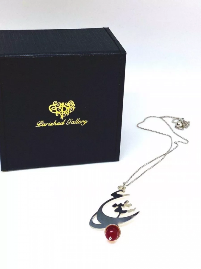 Handmade Love In Persian Calligraphy With Red Stone Pendant