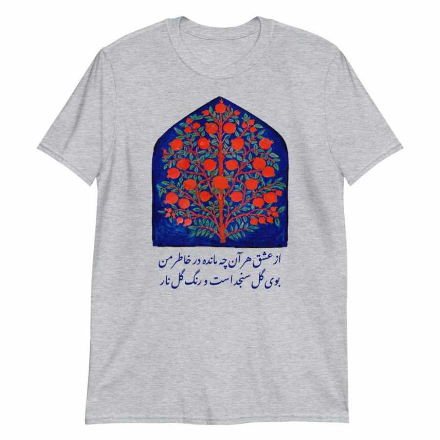 Tree of Life Unisex T-Shirt (2 colors)