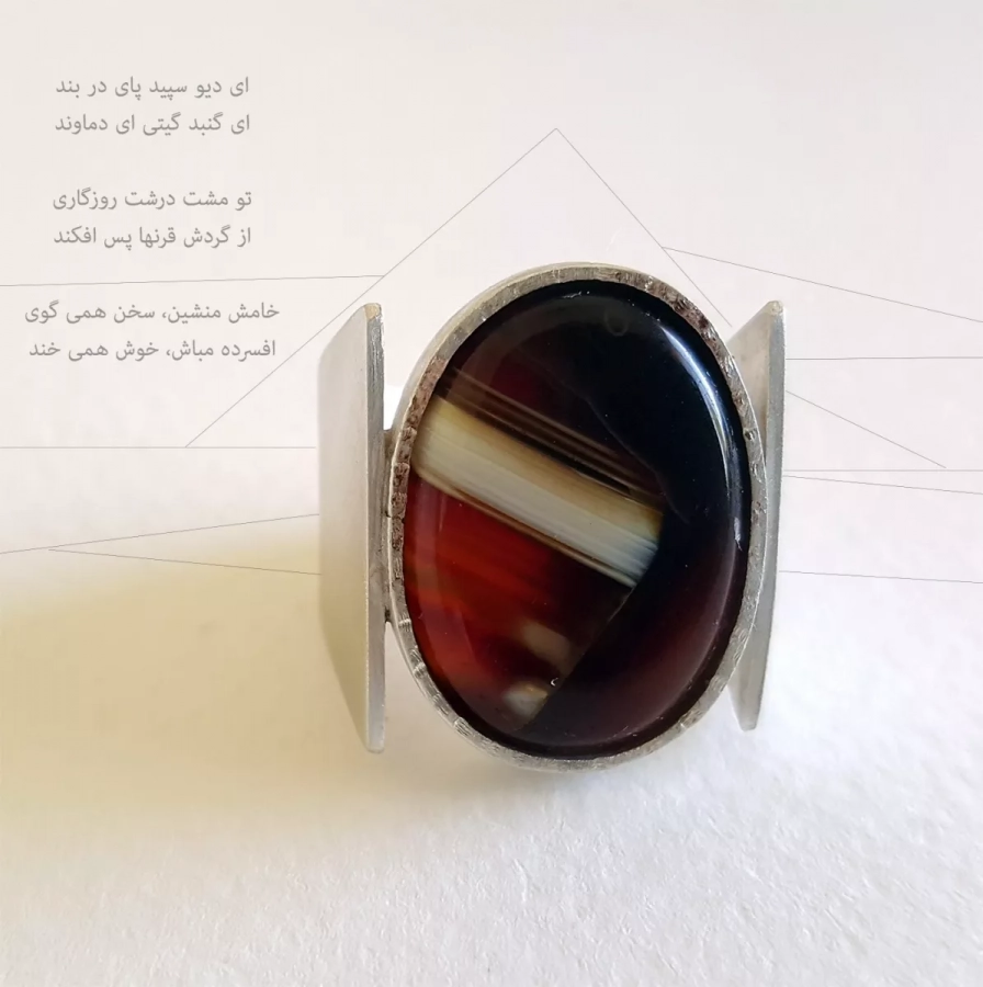 Damavand ring, agate ring, handmade silver and agate ring