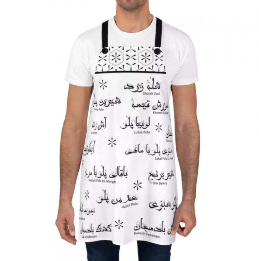 Persian Foods Apron - White Apron With Black Words. Farsi And English