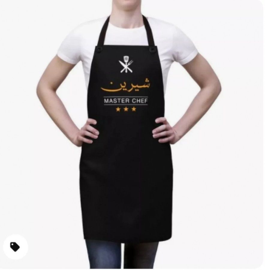 Personalized Farsi Master Chef Apron. Black Apron Design