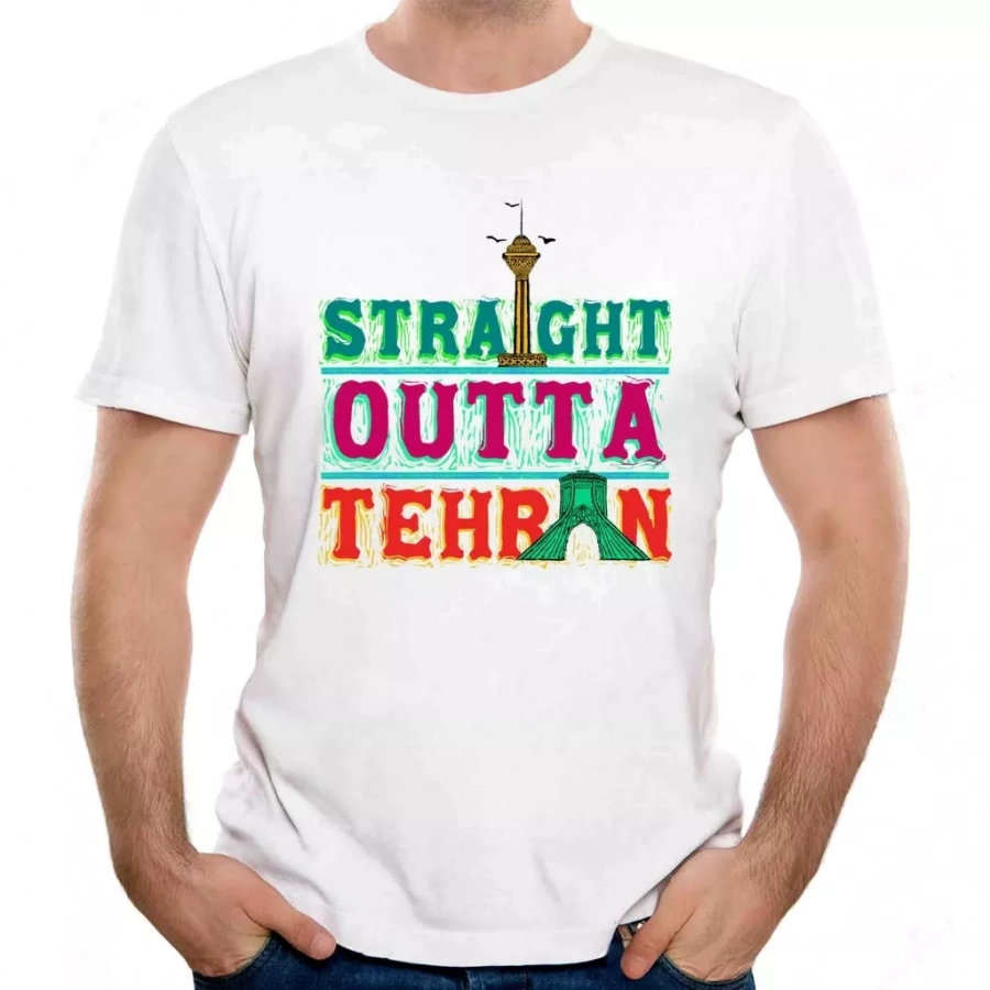 Straight Outta Tehran Boy T-shirt