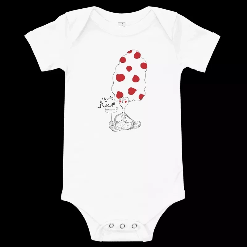 Persian Yalda Short Sleeve Bodysuit for Baby