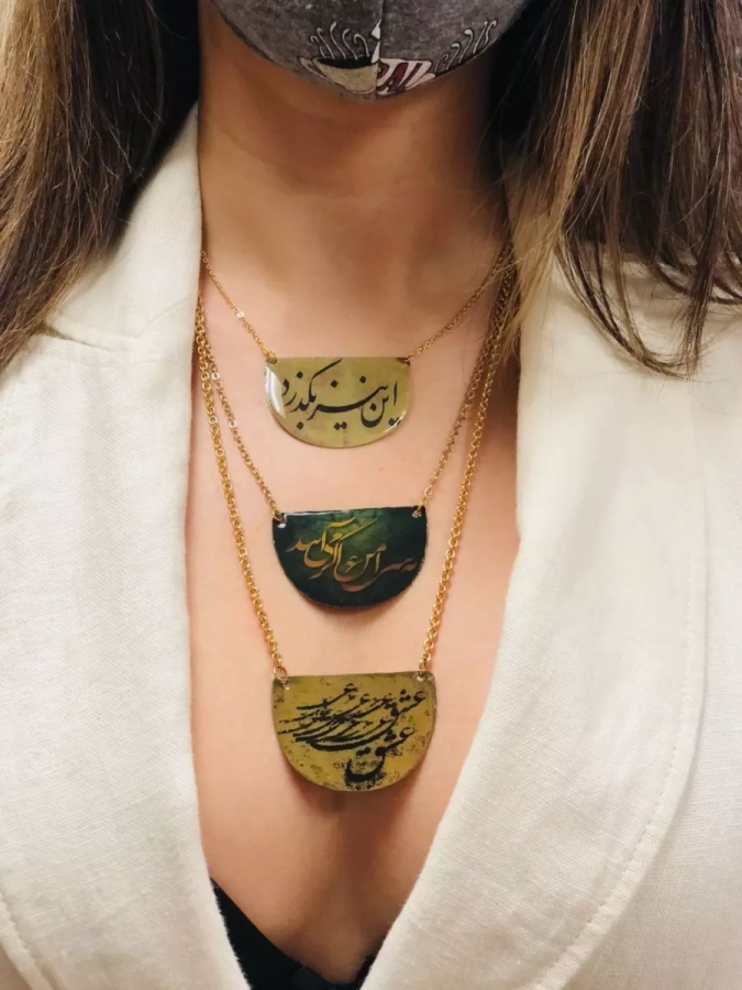 Handmade Persian Poem,poetry Calligraphy Fakhredin Araghi Brass Necklace