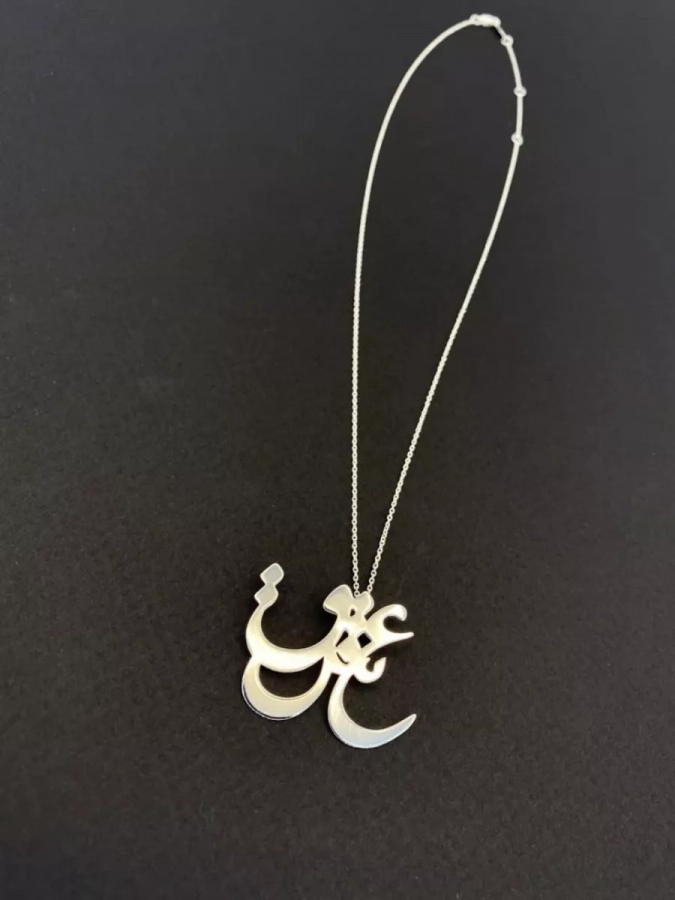 Love In Persian Calligraphy Necklace