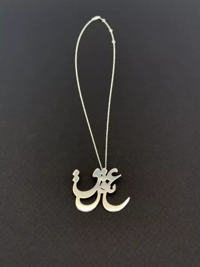 Love In Persian Calligraphy Necklace