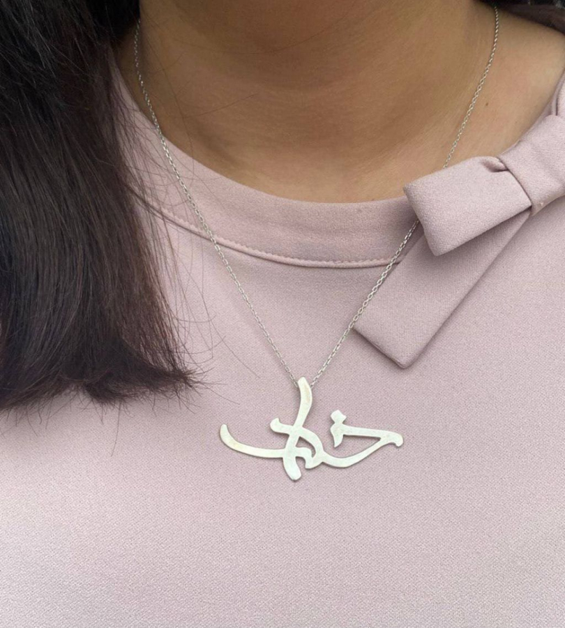 God In Persian Calligraphy Necklace