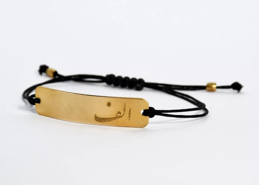 Handmade Persian Calligraphy Personalized Bracelet