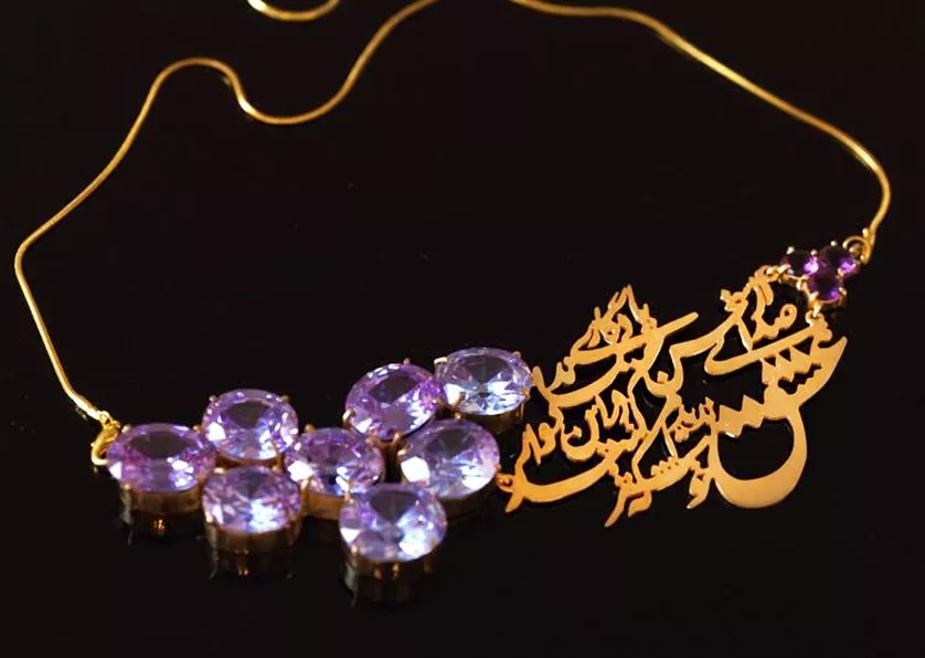 Persian calligraphy necklace in gold plated silver