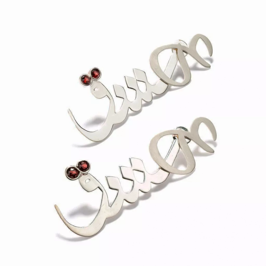 Silver Persian Calligraphy Eshgh unique Earrings
