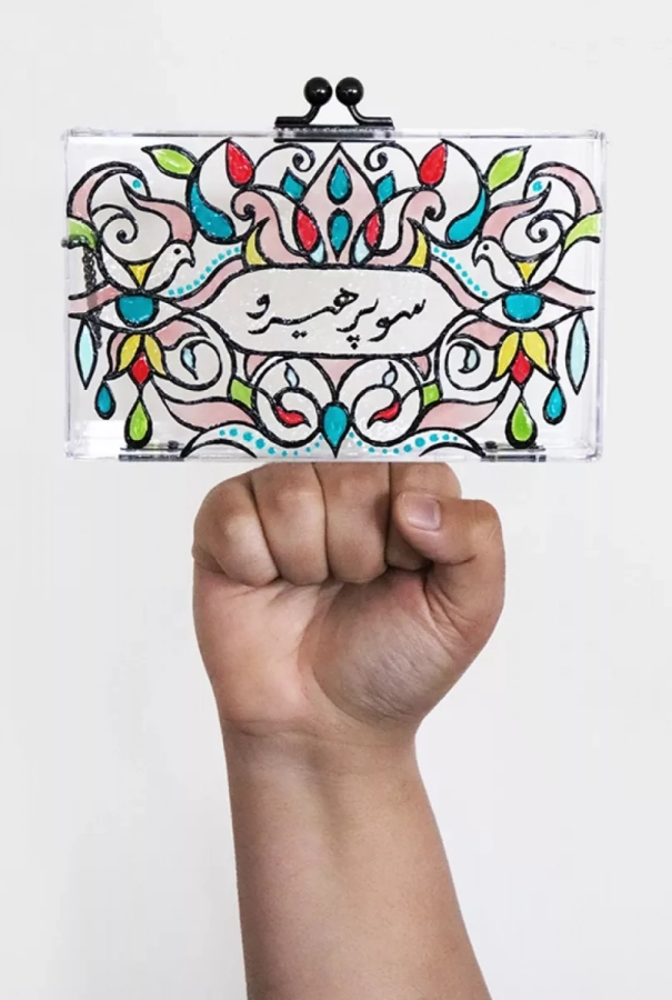 Persian Calligraphy Superhero Clutch