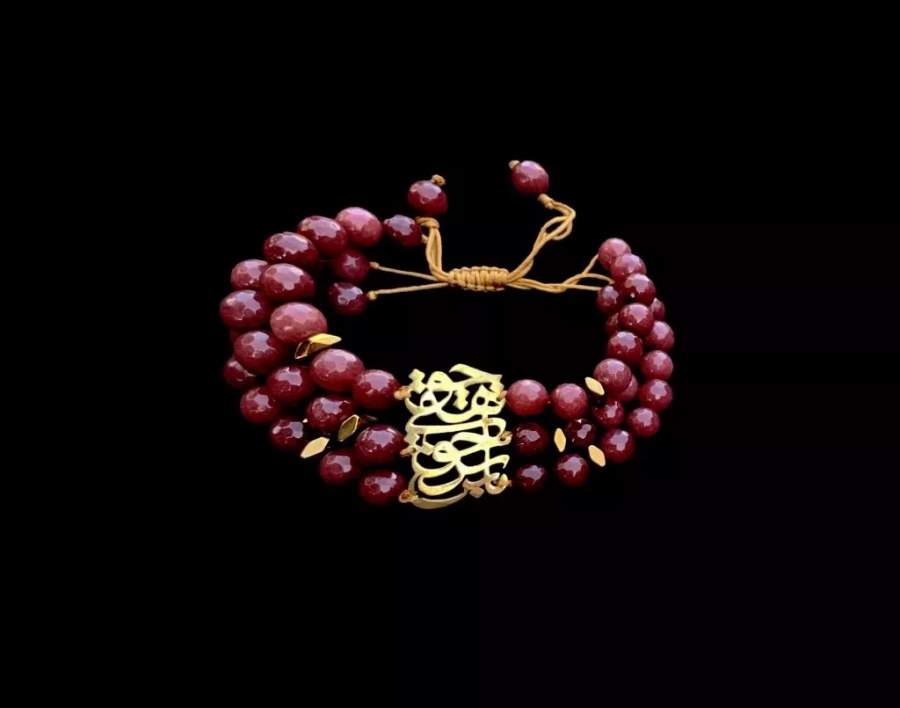 Golden Brass Bracelet With Red Carnelian Stones And Calligraphy