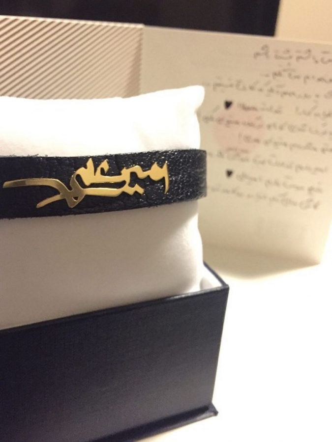 Custom handmade Persian calligraphy bracelet Amirali 